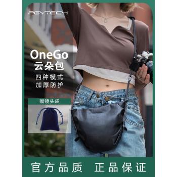 PGYTECH雲朵包vlog入門數碼相機攝影配件收納束口包化妝品手機錢包收納包適合佳能G7X3 V1索尼ZVE10理光GRIII