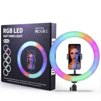 MJ26新品RGB補光燈攝影拍照10寸8寸18寸室內攝影攝像環形打光燈