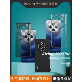 imak適用於紅米 Redmi 14C 4G手機殼14C 4G全包防摔矽膠軟套氣囊磨砂復古鏡頭保護外殼