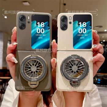 【解壓陀螺旋轉支架】適用oppofindn2flip手機殼超薄磨砂膚感OPPOFindN3Flip保護套Findn2flip折疊屏防摔簡約