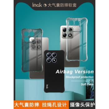 imak適用於小米 Xiaomi 14T 5G手機殼小米 Xiaomi 14T 5G全包防摔軟套氣囊版透明簡約手機防護殼