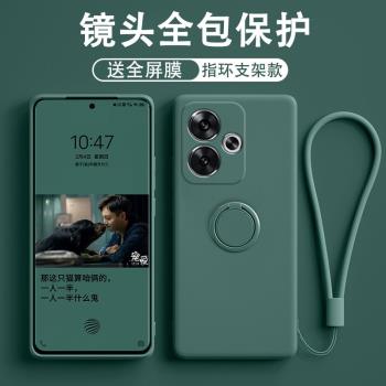 【指環支架】適用紅米Turbo3手機殼液態矽膠Redmiturbo3小米新款液態矽膠tuebo套red米全包防turbo男女軟外殼