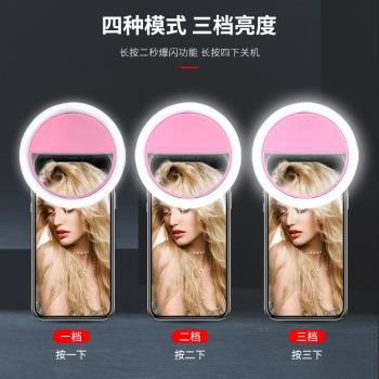 手機自拍補光燈led美顏瘦臉打光燈迷你口袋燈usb充電版手持新品燈