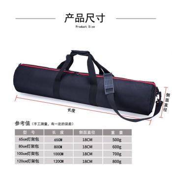 。三腳架包支架攝影包手提收納包雲臺加厚防水耐磨便攜燈架包