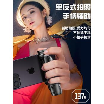 迷你手柄支架便攜迷你自拍桿多功能手機支架旅遊拍照神器補光