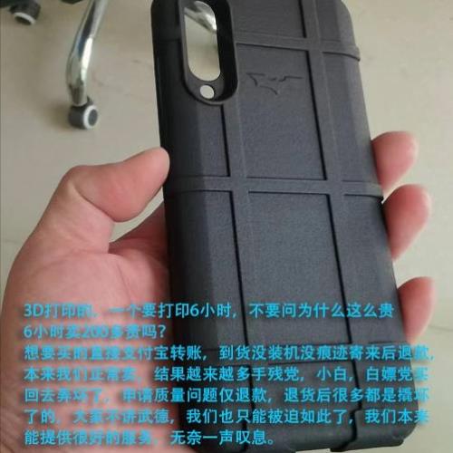 適用于小米CC9專用3D打印后殼雙電專用/尼龍防摔耐磨材料窄邊框