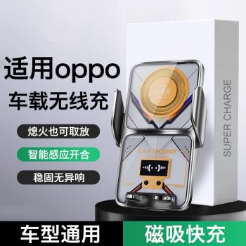 HANG適用oppo車載無線充電器findx7磁吸充電器a3車載手機支架reno8超級快充66w車充100w通用reno12pro車內