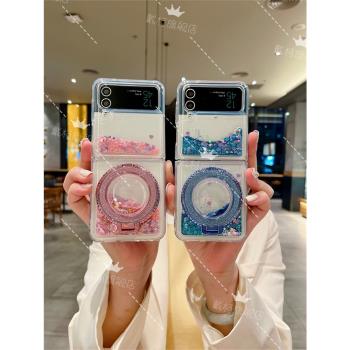 適用三星zflip6手機殼流沙閃粉支架Galaxy Z Flip5/4/3保護套氣囊防摔透明折疊屏防摔保護w23flip軟殼少女