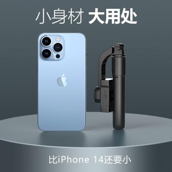 森馬泰雙磁吸美顏補光燈全新防抖穩拍器自拍桿支架VLOG短視頻拍攝