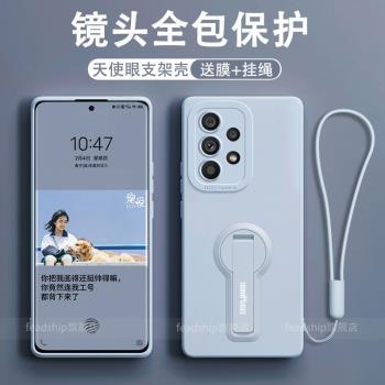 【天使眼支架】適用三星A55手機殼A54液態矽膠軟殼Galaxy A53保護套鏡頭全包男女三星a52防摔外殼超薄