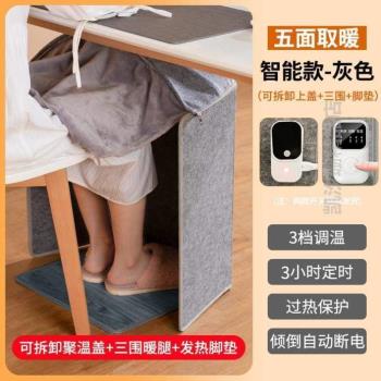 暖風加熱]滑鼠暖手辦公室套窩罩桌墊鼠標鍵盤電腦桌上取暖器發熱