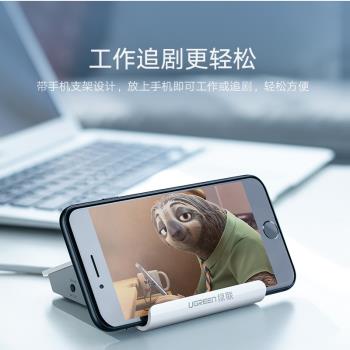 綠聯usb3.0分線器擴充套件器筆記本電腦usb3.0集線器HUB帶電源一拖四