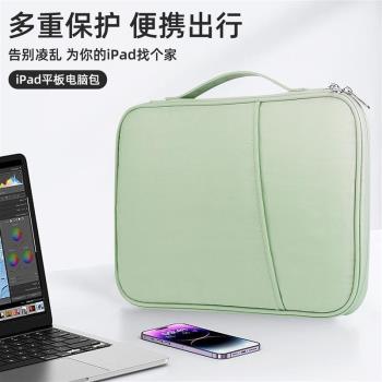 ipad平板電腦包適用於7.8寸12.9寸平板收納包手提電腦內膽包包