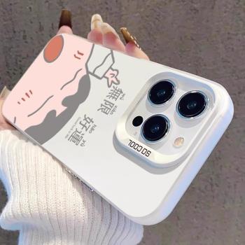無限好運適用蘋果16Promax手機殼彩繪新款iphone15比耶蠟筆小新14plus保護套防摔13卡通可愛12創意16p保護套
