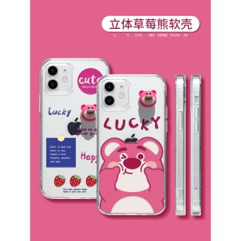 立體蘋果11手機殼女款iphone11pro卡通潮牌11promax透明矽膠攝像頭全包創意網紅防摔個性新款保護套