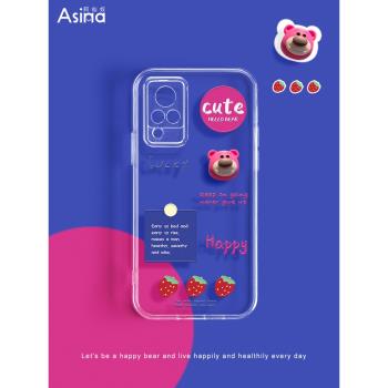 立體適用vivos10pro手機殼女款s10卡通潮牌s9透明軟矽膠s7攝像頭s6全包創意網紅ins風防摔個性新款保護套