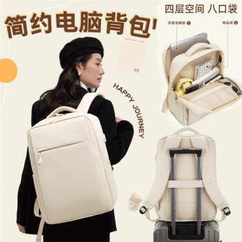 筆記本電腦包女款防震防摔大容量平板ipad揹包macbook保護套16寸學院風通勤書包大容量百搭簡約旅行雙肩包