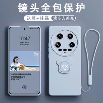 【天使眼暴力熊】適用小米14Ultra手機殼小米15液態矽膠指環支架小米13/12pro/11保護套鏡頭男女防摔超薄軟