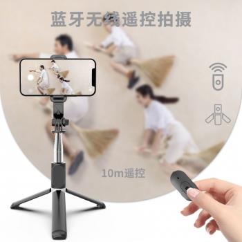 Q02新品藍牙自拍桿便攜一體式三腳架1米橫豎拍多功能新品支架通用