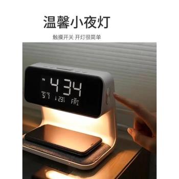 多功能款小夜燈辦公桌面手機專用無線充電器床頭萬年歷鬧鐘臺燈擺件節日氛圍燈送男女禮物