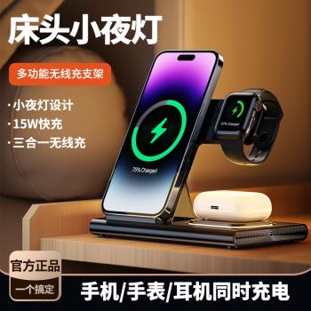 妙酷三合一無線充電器magsafe磁吸支架快充底座手機耳機手錶apple13便攜折疊支架iwatch多功能14適用iPhone15