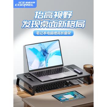 酷睿冰尊辦公室桌面筆記本電腦