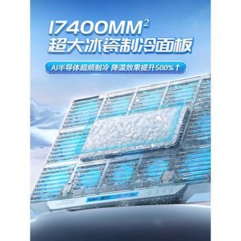 【透明機甲】酷睿冰尊筆記本散熱器底座半導體製冷遊戲本外接水冷靜音風扇手提電腦支架適用聯想拯救者天選