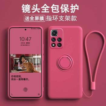 小米保護套液態矽膠個性手機殼