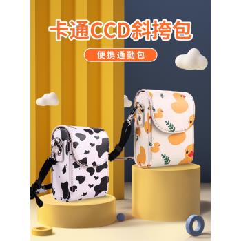 適用於佳能g7x2 g7x3索尼gr3 zv1ccd卡片機相機包數碼相機袋收納包防摔防震單肩斜跨可拆卸肩帶便攜收納包