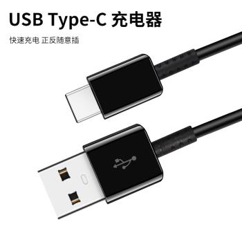 適用三星45W充電器電源適配器快充手機s24ultra充電頭閃充速沖s23數據線samsung套type-c加長note20/s22/s21