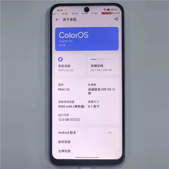 適用於OPPO A3 5G手機螢幕總成PKA110液晶內外屏總成顯示屏觸摸屏