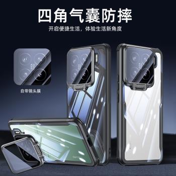 適用小米15手機殼新款15ultra防摔隱形支架外殼xiaomi15pro全包高畫質鏡頭膜簡約高階超薄散熱男士女透明保護套