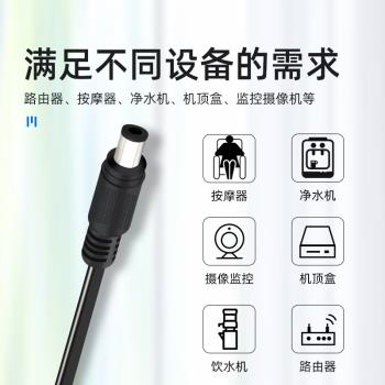 AOC現代HKC12V臺式電腦液晶顯示屏2A2.5A3A2.6A電源適配充電器線