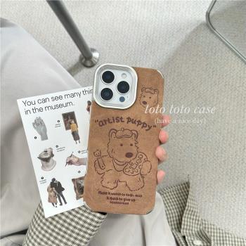 ins卡通棕色皮質西高地狗狗適用蘋果15iPhone16promax手機殼14/15promax新款14promax防摔保護套軟殼15/16