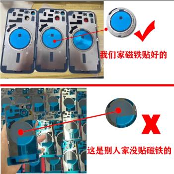 適用於 14 14plus 支架後殼後蓋玻璃15 15promax pro一體焊接磁鐵