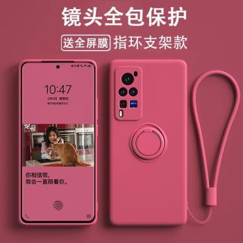 vivox60手機殼液態矽膠x60pro+鏡頭全包vivos7手機殼VIVOS7保護套防摔磨砂軟殼指環支架外殼新款男女潮牌超薄