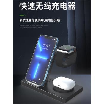 TENGPIN旅行折疊三合一手機無線充電器帶小夜燈手機支架適用於蘋果三星手錶充電底座