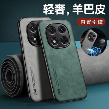 適用紅米note14pro十手機殼新款防摔小米redminote14por保護套redmi矽膠膚感磁吸全包男女高階感創意潮外殼