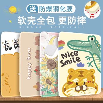 聯想小新pad保護套2021平板電腦11寸padpro保護殼帶筆槽11.5軟新款plus殼防摔TB-J606F/J706F皮套pad防摔軟殼