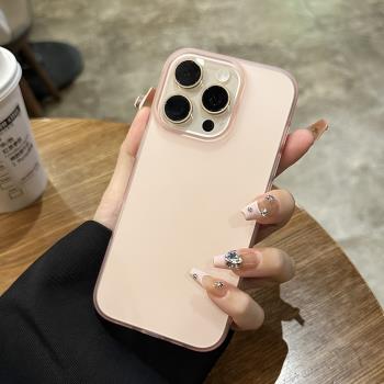 適用於蘋果16promax手機殼新款超薄磨砂iPhone16plus透明淺粉色15全包硬殼14防摔無線磁吸13簡約12高階感女款
