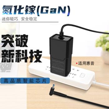 便攜適用華碩ASUS頑石四代FL5700U FL5800 K505筆記本電源65/90w