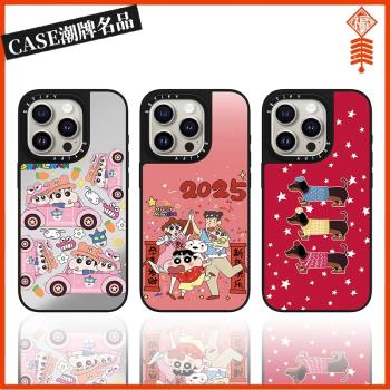 CASE蠟筆小新適用iPhone16Pro蘋果15Promax手機殼12潮牌13防摔套14個性15Pro卡通16Promax新年款Plus可磁吸11