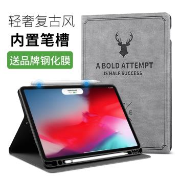 適用2020新iPad Air4保護套10.9英寸殼蘋果air5平板電腦a2325防摔套A2316超薄外殼2588