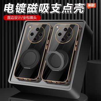 適用OPPOFindX8手機殼磁吸支點支架電鍍外殼潮牌新款OPPOFindX8PRO矽膠軟殼直邊全包鏡頭保護套男女高檔防摔