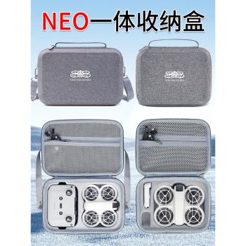 適用DJI大疆NEO多功能便攜手提盒防水無人機收納包戶外出行收納盒