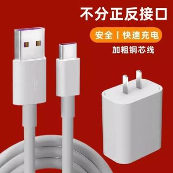 適用小猿智慧練習本S1猿輔導A1學習機家教平板電腦數據線充電器tapctipc帶充電頭usb-ctypectpc和一套原正裝