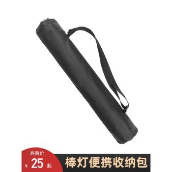 棒燈包單肩58cm收納Iwata補光棒戶外旅行專業可調攝像包