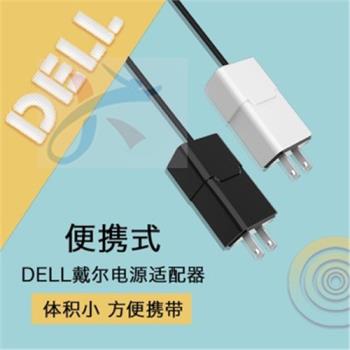 便攜適用戴爾Inspiron15-5558 5568 5468 5498筆記本電源充電器