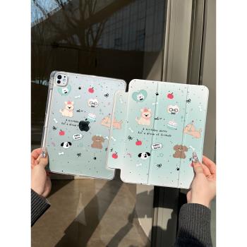 【新品】ipadair6保護套平板pro11適用蘋果帶筆槽air5防彎9代13寸10亞克力4豎屏2024款透明支撐mini7全包硬殼