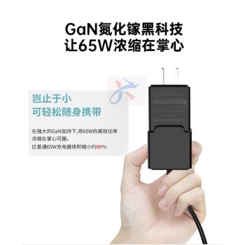便攜適用HP惠普NX6325 4436s 6535S筆記本電源適配65W90W大針口